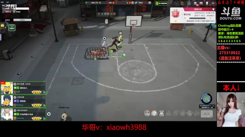 【2022-11-11 17点场】楚楚YJ：想思你们了！！！