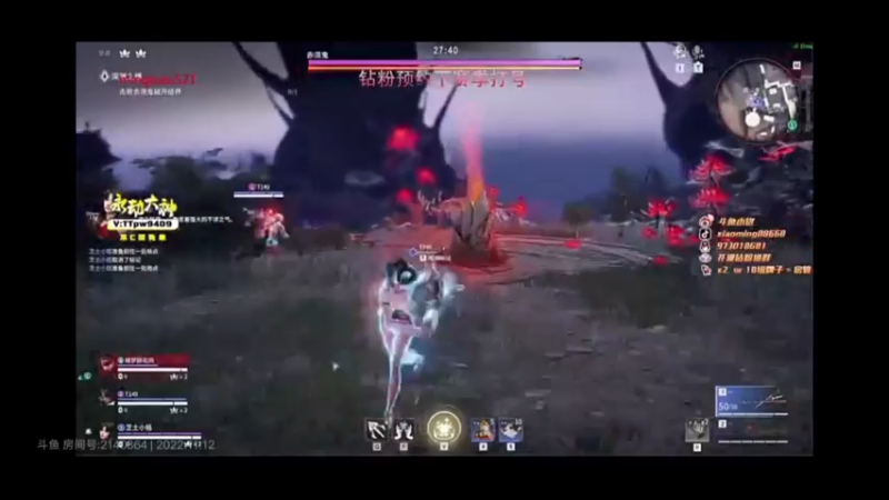 小铭永劫无间教学-7