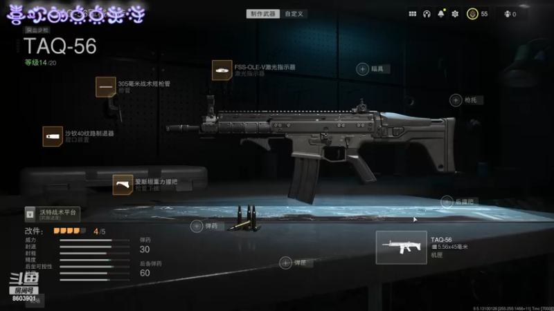 【2022-11-07 22点场】北琅琛丶：今天cod19继续刷枪