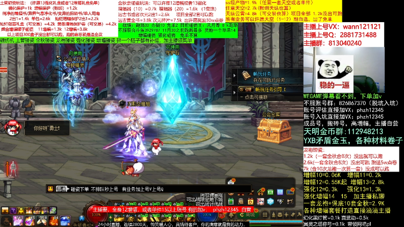 【DNF】今日不服的精彩时刻 20221112 07点场