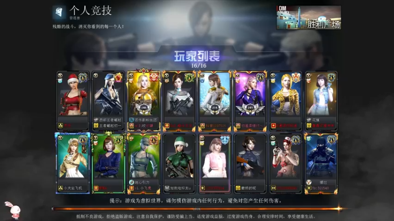 穿越火线c (30)