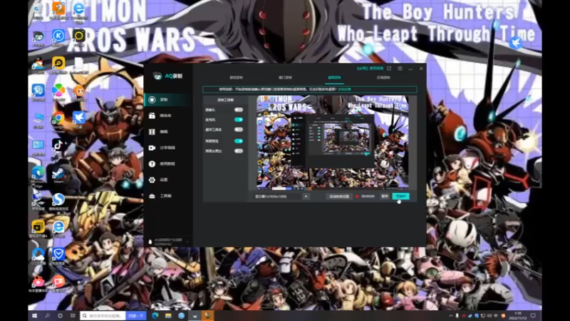 desktop 2022-11-12 01-18-23