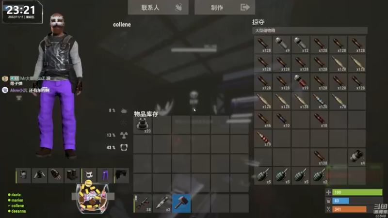 【2022-11-11 23点场】Happy丨猫腻：【猫腻】爱生活爱游戏 每晚8：30开播