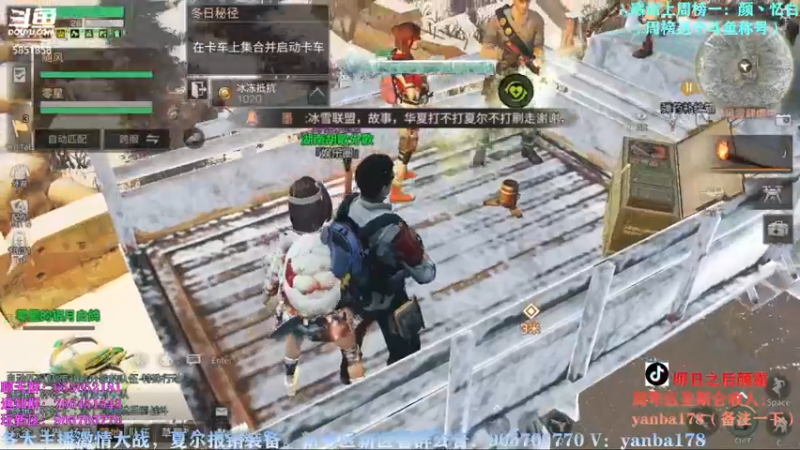 【2022-11-11 22点场】颜霸丶：【颜霸】50战斗就在今晚！