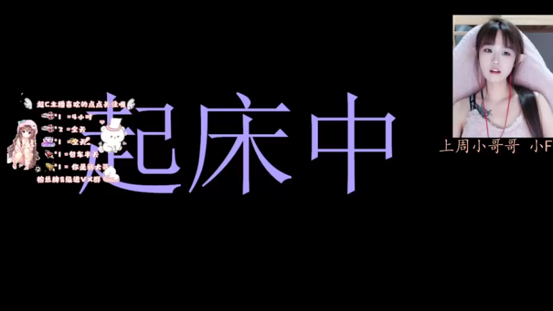 【2022-11-11 16点场】小珊子z：生活很苦，但你超甜