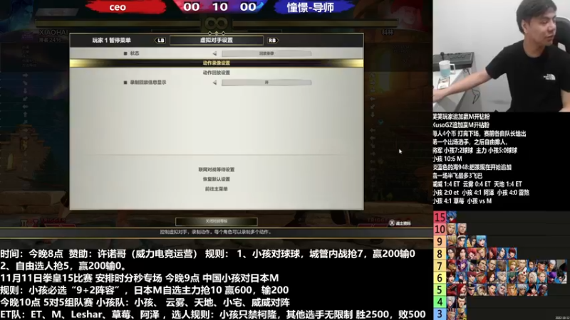 【2022-11-12 18点场】游天堂：小孩曾卓君：憧憬传媒冠名