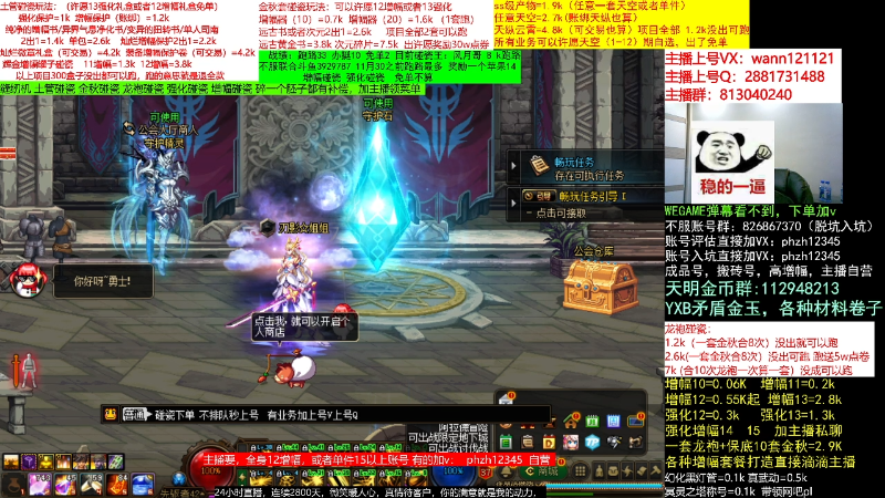 【DNF】今日不服的精彩时刻 20221112 07点场