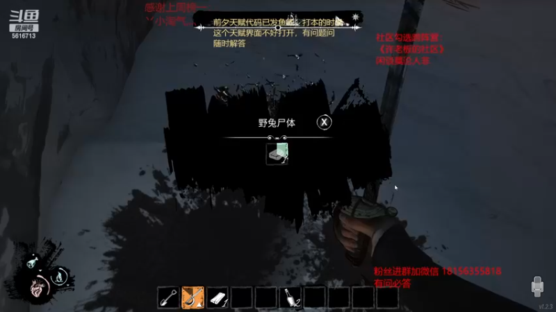 【2022-11-12 03点场】许言0407：许老板：恶魔猎手大秘境