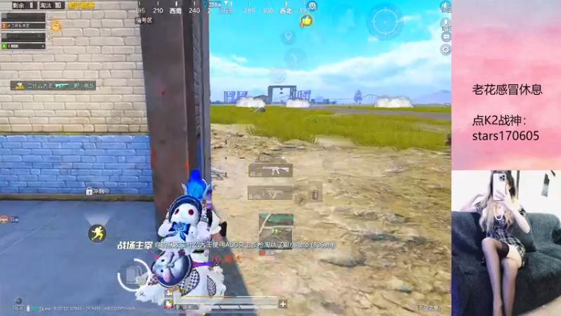 【2022-11-12 03点场】Dy花老湿：【开通精英手册领稀有皮肤】