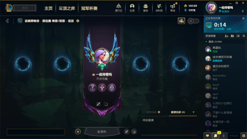 【2022-11-11 16点场】卡兔琳娜OvO：赛季末的各区王者局