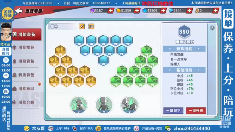 【2022-11-10 09点场】技术帝1：灌篮劳模，技术帝