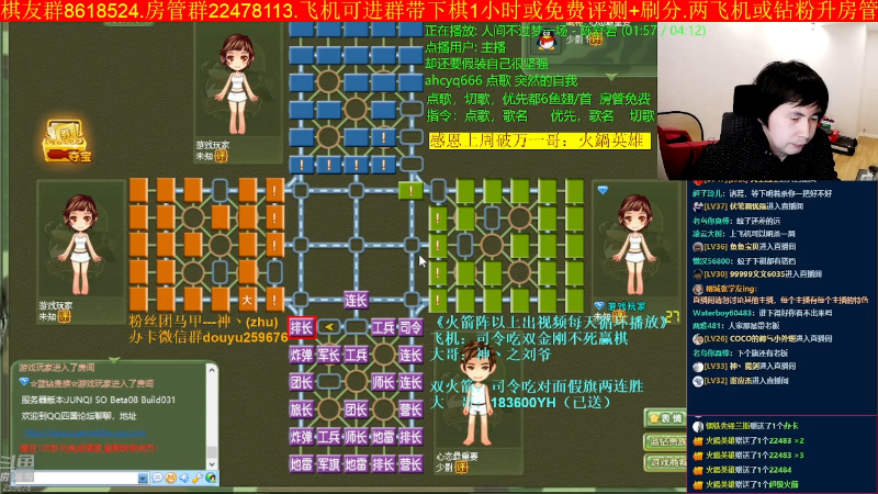 【四国军棋】神机小诸葛的精彩时刻 20221112 00点场