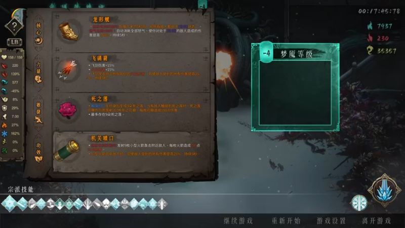 【2022-11-12 14点场】龙桑灬：暖雪摆烂中~龙桑的自闭小屋