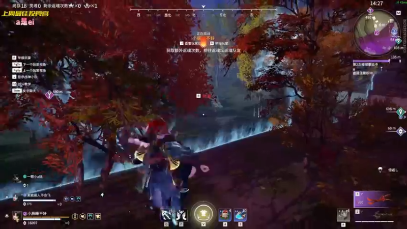 【2022-11-12 00点场】一颗小a桃：【小奶团】桃灵儿变强的第164天