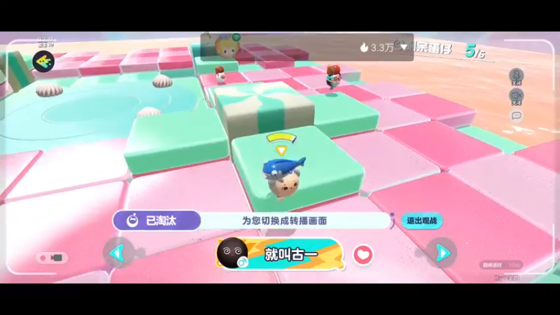 【2022-11-11 15点场】全肉馄饨：蛋仔派对来咯来咯