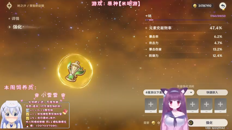 【2022-11-11 23点场】Corgi酱紫：【4倍亲密】来来来排队剁手