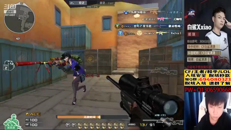 【2022-11-11 15点场】白鲨潇潇：好久不见啦~想没想我