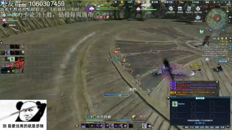 【2022-11-08 22点场】是猫久啊：猫久：全职业论剑，22，办卡上号
