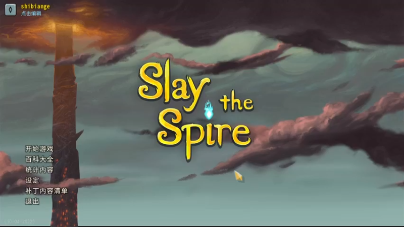 【2022-11-11 21点场】十变哥X：要下大雪了，开始冬眠