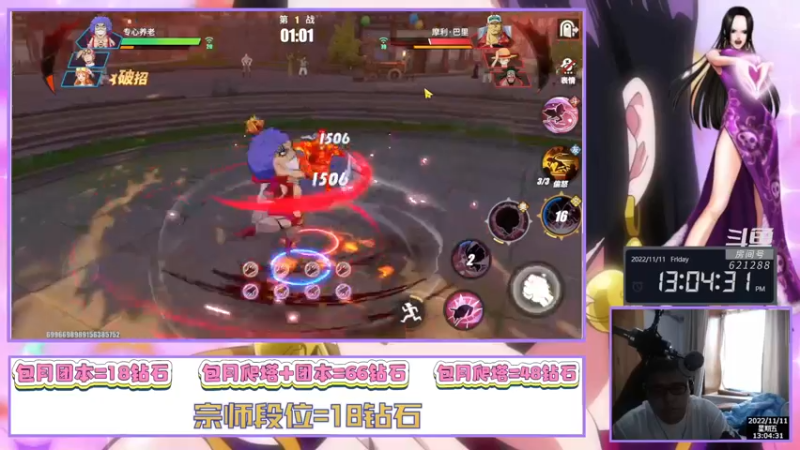 【2022-11-11 13点场】打電動的杰哥：新世界山治！