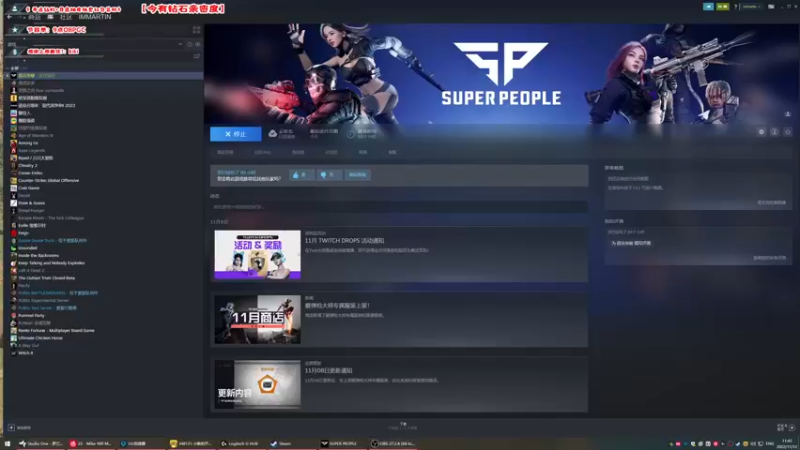 【2022-11-12 11点场】imxiaoxin：【✘-✘】2022PGC总决赛！