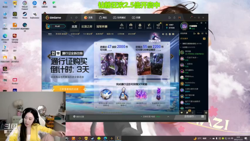 【2022-11-12 00点场】娜子nAzi：《钻分狂欢2.5倍》之懒人之家欢迎您！