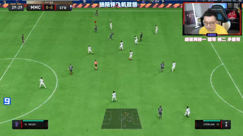 【2022-11-11 22点场】COCO花式FIFA：凌晨2点世界杯活动正式开始！