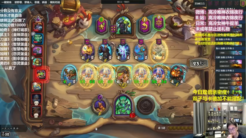 【2022-11-12 15点场】衣锦夜行：国服第一该易主了day4