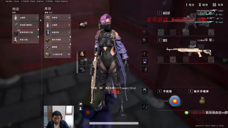 【2022-11-12 16点场】霸气虚幻哥1991：睡得好舒服啊！73965