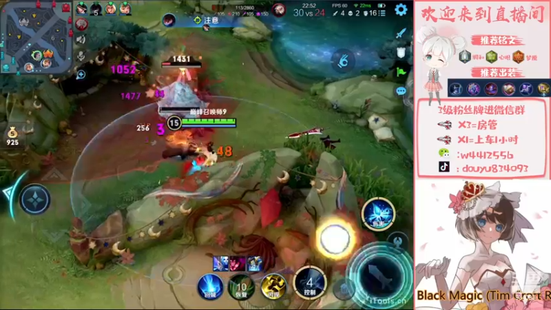 【2022-11-12 20点场】小飞Avery：国服小乔：周末快乐 黄金双倍❥(^_-)