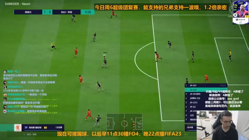 【2022-11-12 13点场】A胖瘦了：A胖FO4~开卡/看号/踢球