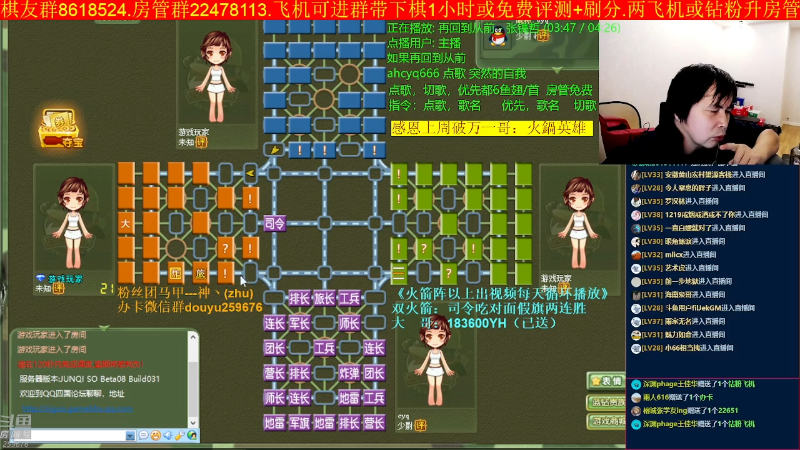 【四国军棋】神机小诸葛的精彩时刻 20221112 22点场