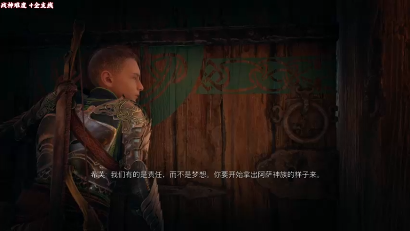 【2022-11-12 13点场】午夜抹抹茶：【战神难度】带给你最精彩的战神5