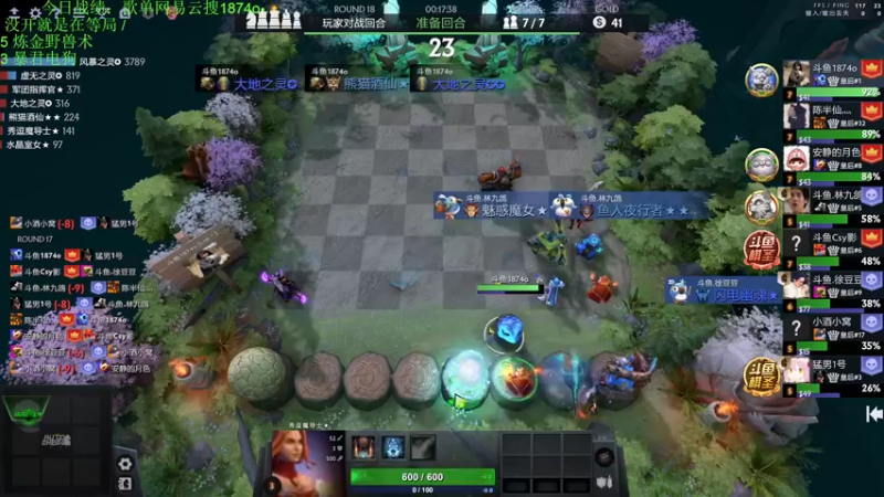 【2022-11-11 15点场】1874ooo：新赛季开冲！等个皇后局