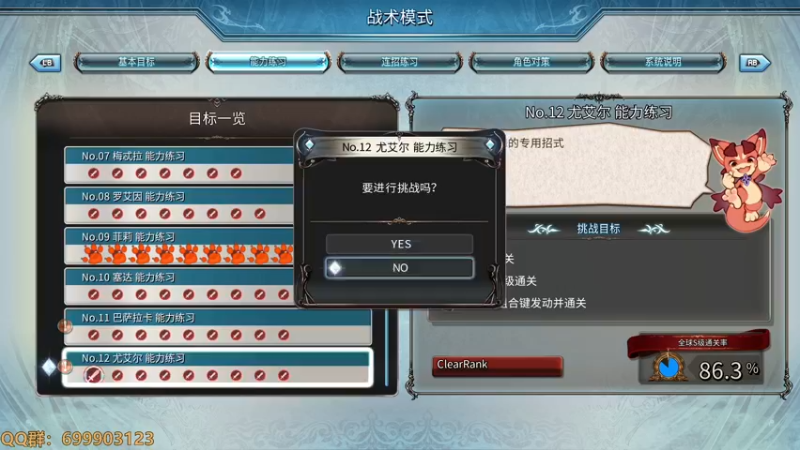 【2022-11-12 19点场】AllenCode：游戏日常+听歌