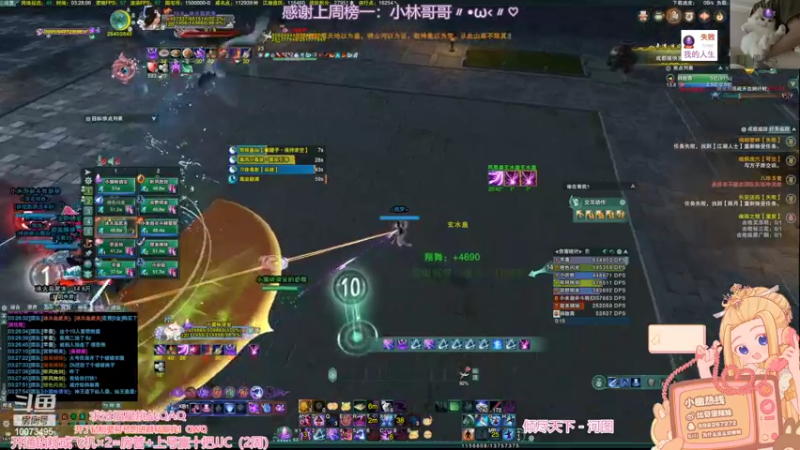 【2022-11-12 03点场】小小幽酱：【2.5倍亲密QAQ】西津渡坐船模拟器√