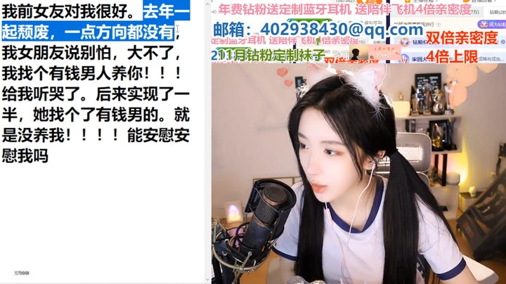 呆妹看了最近一件事为爱冲锋的勇士