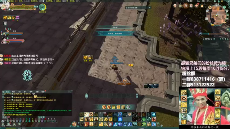 【2022-11-11 21点场】兔子队长丶：少林视角，散排竞技。