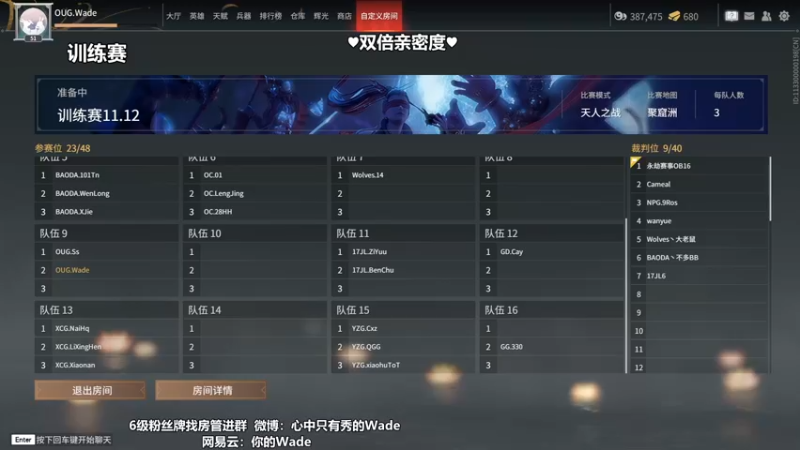 【2022-11-12 13点场】WadeOvO丶：13号NBPL决赛 目前第三~