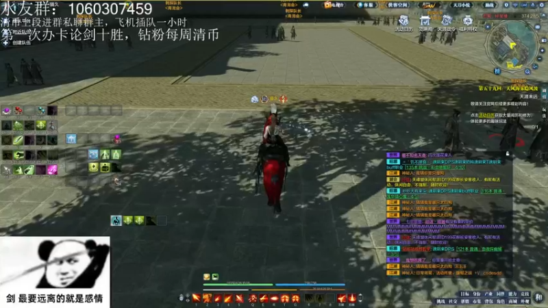 【2022-11-08 20点场】是猫久啊：猫久：全职业论剑，22，办卡上号