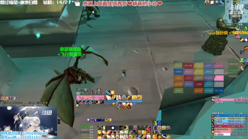 【2022-11-11 19点场】巫笑笑：过过福星吧球球啦