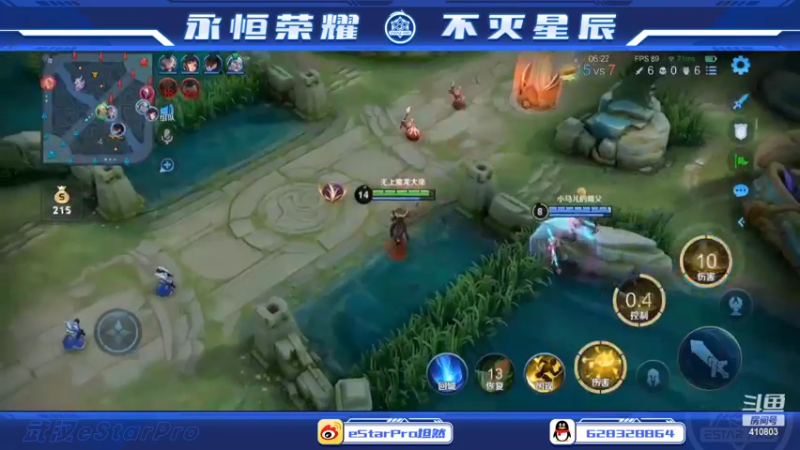 【2022-11-12 10点场】eStarPro坦然：打一会排位~~