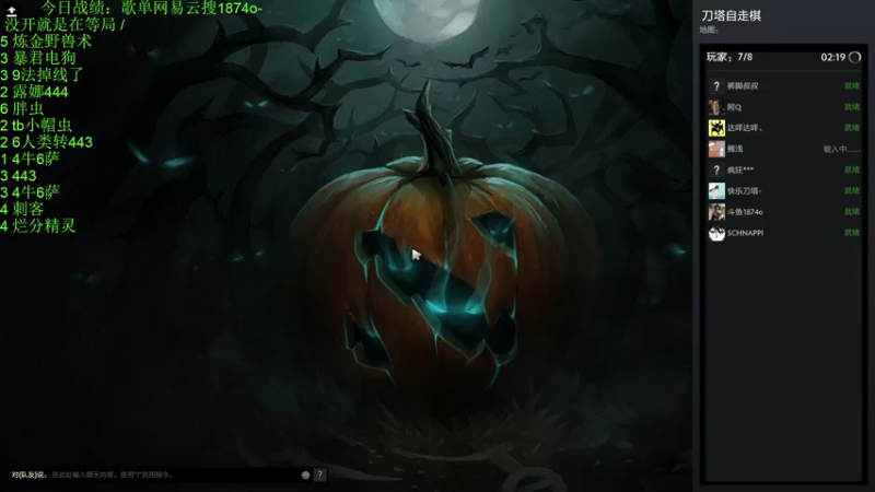 【2022-11-11 23点场】1874ooo：新赛季开冲！等个皇后局