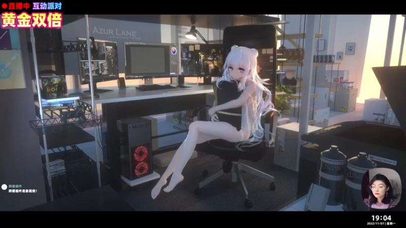 【2022-11-07 19点场】阿愈Ayu：愈❥»双倍！20点送手柄！