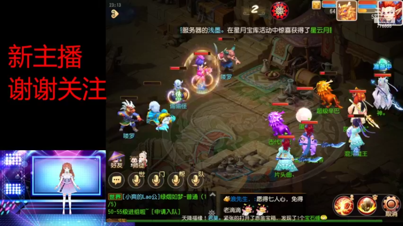 【2022-11-11 23点场】高个子法爷：梦幻小学徒新区