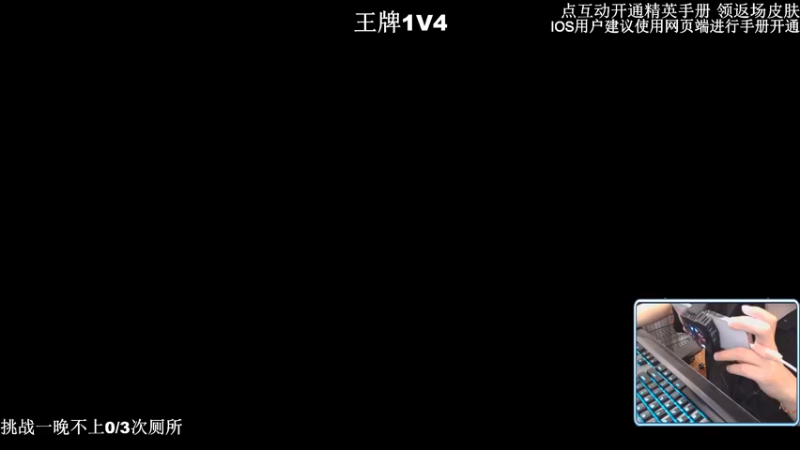 【2022-11-12 20点场】小妖洋：【开精英手册换返场皮肤~】