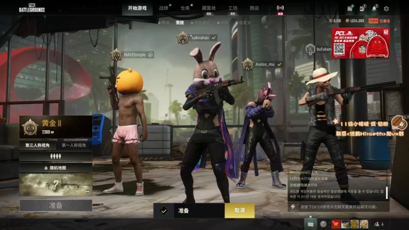 【2022-11-11 21点场】sakira丶hao：dota4+2顶级sorry