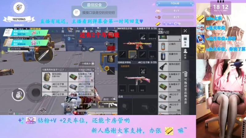 【2022-11-12 18点场】西西车厘子：摄像头萝御双修双倍快乐