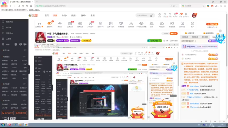 【2022-11-12 21点场】波波卡特ovo：直播;卡特1秒九键虐泉教学
