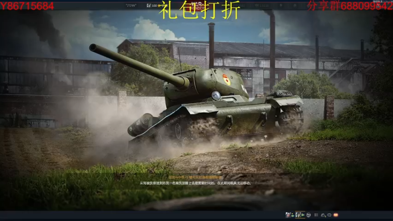 【2022-11-07 21点场】方头豹：战争雷霆国际服~